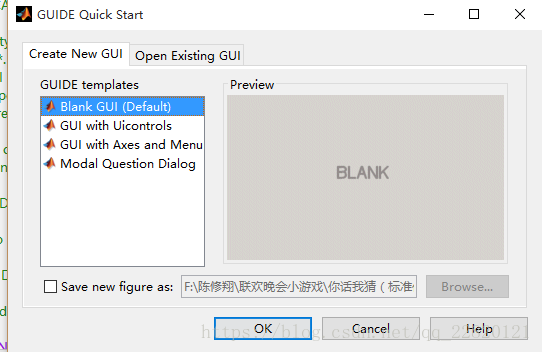 MATLAB的GUI小游戏：你话我猜 | NJTECH_Cxx